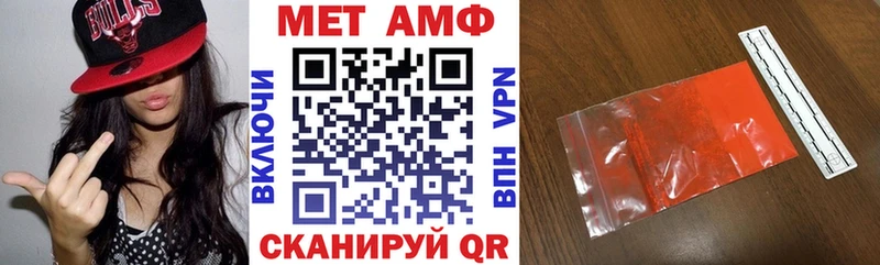 наркотики  Иноземцево  АМФ 97% 