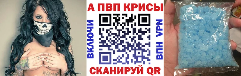 A PVP СК КРИС Иноземцево