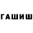 Альфа ПВП VHQ Shahriar jay