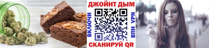 Печенье с ТГК конопля  Иноземцево 
