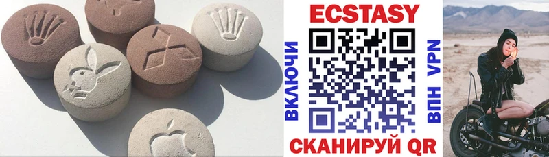 ЭКСТАЗИ DUBAI где найти наркотики Иноземцево