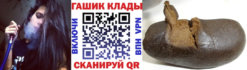 хочу наркоту Иноземцево ГАШИШ гашик