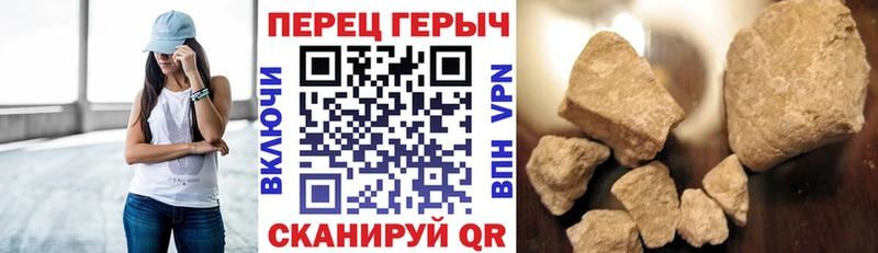 blacksprut ссылки Иноземцево Героин гречка