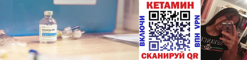 КЕТАМИН ketamine  ОМГ ОМГ зеркало  площадка как зайти  Иноземцево 