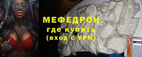 соль ск Абинск
