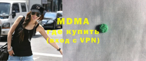 соль ск Абинск