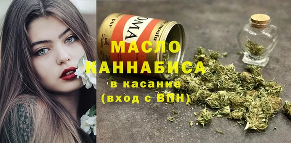 соль ск Абинск