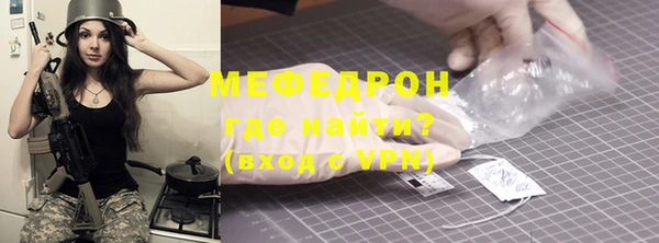 соль ск Абинск