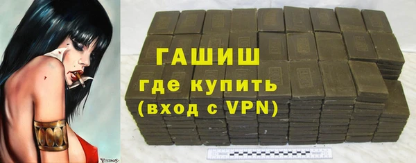 соль ск Абинск