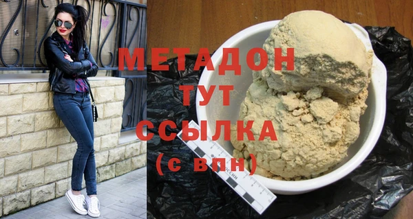 MESCALINE Навашино