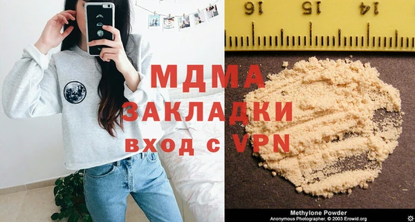MESCALINE Навашино