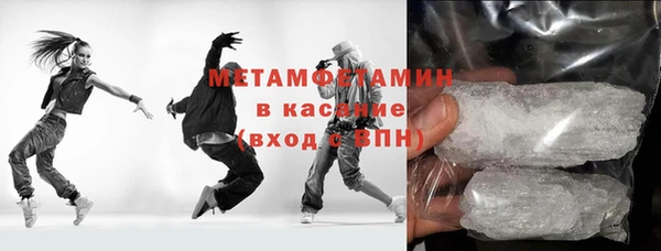 меф VHQ Абаза