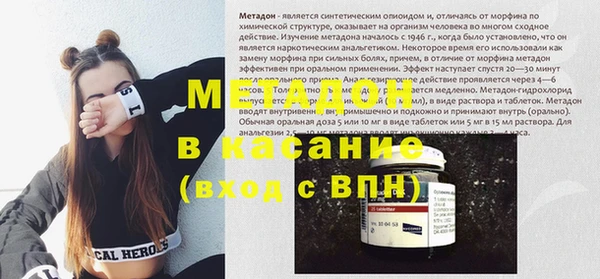 jwh Абдулино
