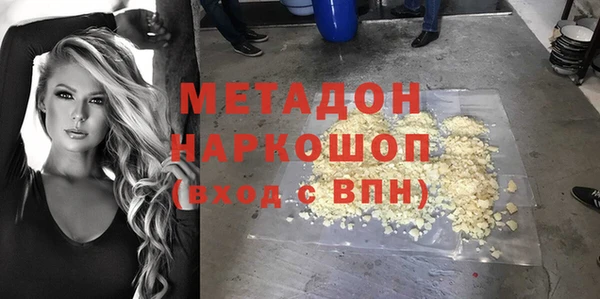 меф VHQ Абаза
