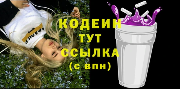меф VHQ Абаза