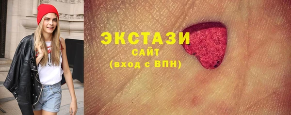 соль ск Абинск