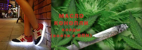 соль ск Абинск