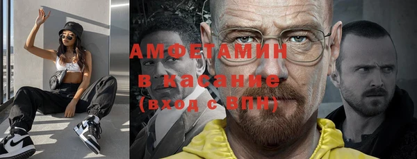 соль ск Абинск