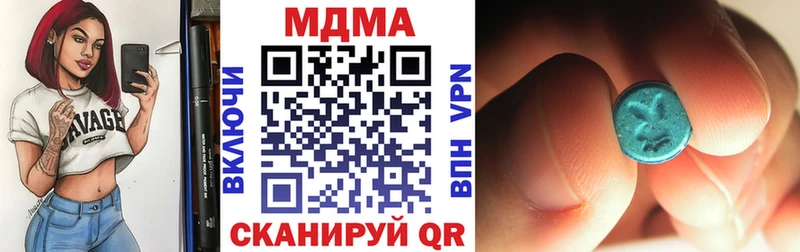 наркошоп Иноземцево MDMA crystal
