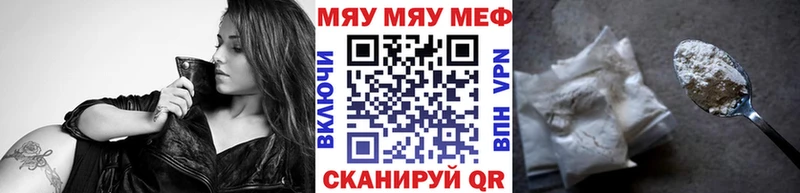 МЯУ-МЯУ VHQ OMG ТОР Иноземцево