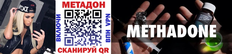 Метадон мёд  мориарти официальный сайт  Иноземцево 