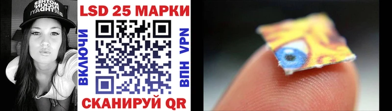 купить наркотик ОМГ ОМГ как войти Наркотические марки 1500мкг Иноземцево