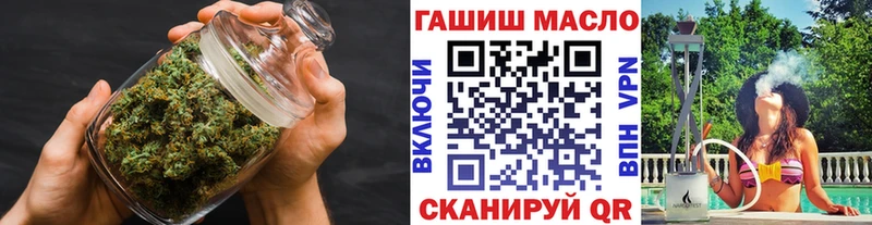 ОМГ ОМГ сайт цена Иноземцево ТГК концентрат