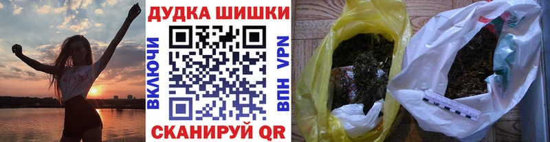 Марихуана индика  Иноземцево 